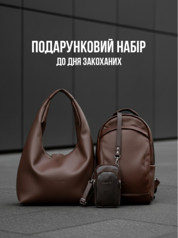 Купить Подарочный набор City Style для нее