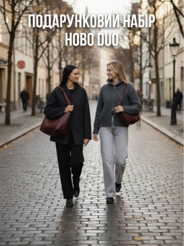 Купить Женский подарочный набор HOBO Duo